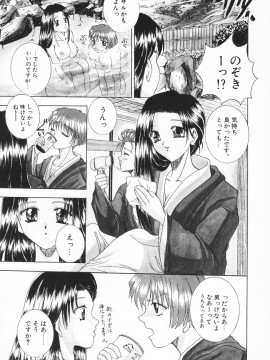 [香月りお] 羞恥_136