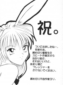 [香月りお] 羞恥_178