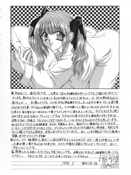 [香月りお] 羞恥_179