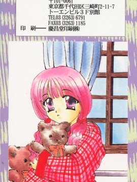 [香月りお] 羞恥_182