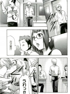 [香月りお] 催眠術で牝奴隷を手に入れる方法__100