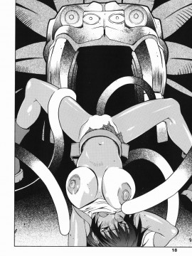 [琴義弓介] MI・DA・RA__0019