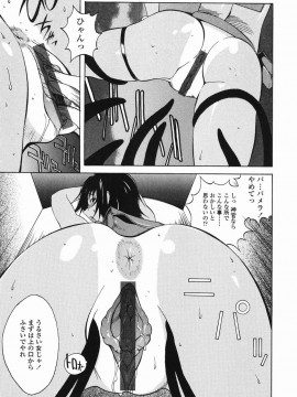 [琴義弓介] MI・DA・RA__0038