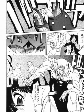 [琴義弓介] MI・DA・RA__0063