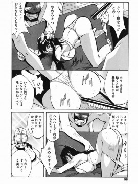 [琴義弓介] MI・DA・RA__0102