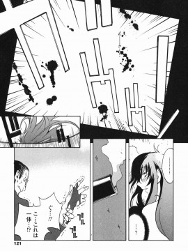 [琴義弓介] MI・DA・RA__0125
