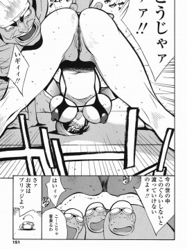[琴義弓介] MI・DA・RA__0156