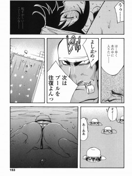 [琴義弓介] MI・DA・RA__0158