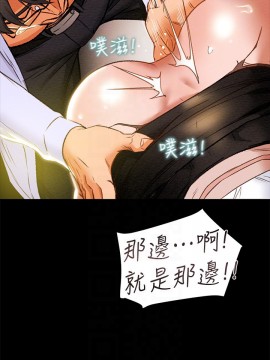 純情女攻略計劃 17-20話_17_018