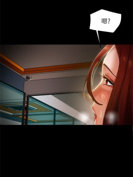 純情女攻略計劃 17-20話_17_020