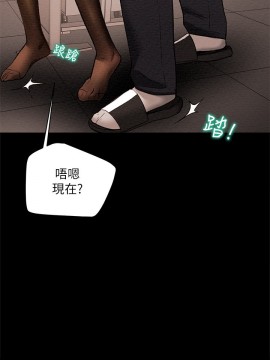 純情女攻略計劃 17-20話_17_022