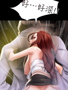 純情女攻略計劃 17-20話_17_024