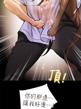 純情女攻略計劃 17-20話_17_030