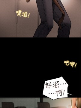 純情女攻略計劃 17-20話_17_031
