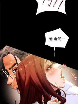 純情女攻略計劃 17-20話_18_005