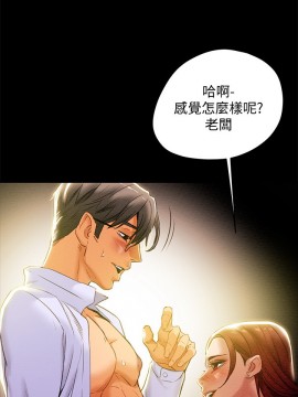 純情女攻略計劃 17-20話_18_011