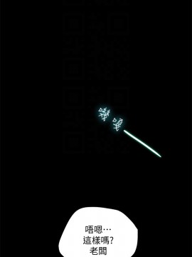 純情女攻略計劃 17-20話_18_012