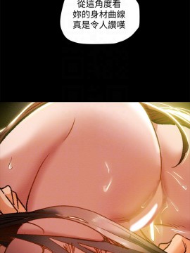 純情女攻略計劃 17-20話_18_014