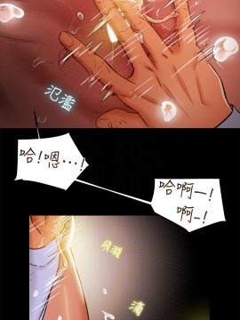 純情女攻略計劃 17-20話_18_018