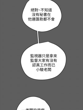 純情女攻略計劃 17-20話_18_027