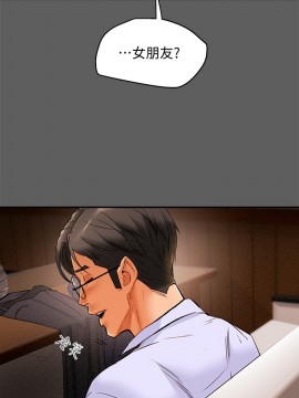 純情女攻略計劃 17-20話_18_030