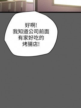 純情女攻略計劃 17-20話_18_031