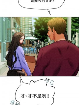 純情女攻略計劃 17-20話_18_035