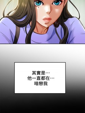 純情女攻略計劃 17-20話_18_038