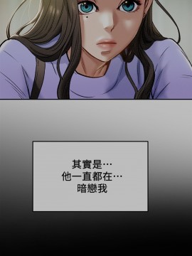 純情女攻略計劃 17-20話_19_003