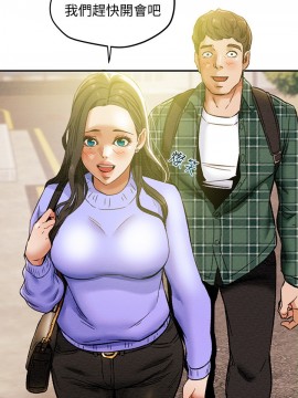 純情女攻略計劃 17-20話_19_005