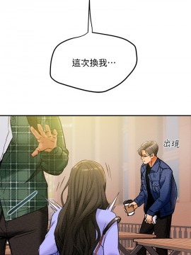 純情女攻略計劃 17-20話_19_007