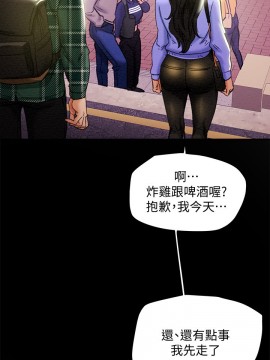 純情女攻略計劃 17-20話_19_015