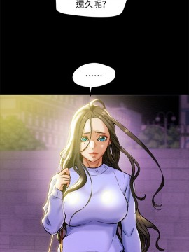純情女攻略計劃 17-20話_19_017