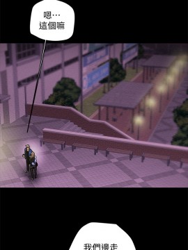 純情女攻略計劃 17-20話_19_019