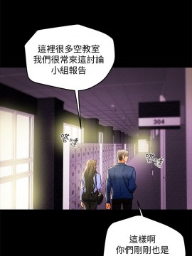 純情女攻略計劃 17-20話_19_021
