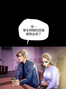 純情女攻略計劃 17-20話_19_023