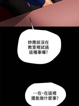 純情女攻略計劃 17-20話_19_025