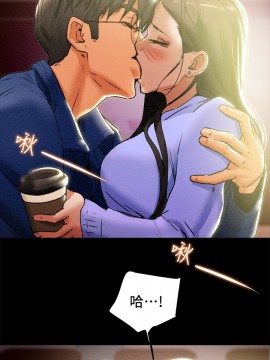 純情女攻略計劃 17-20話_19_026