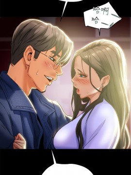純情女攻略計劃 17-20話_19_028