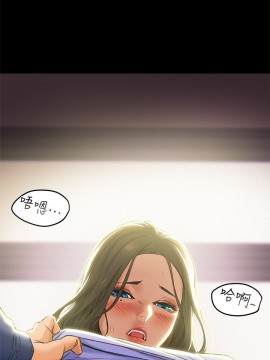 純情女攻略計劃 17-20話_19_031