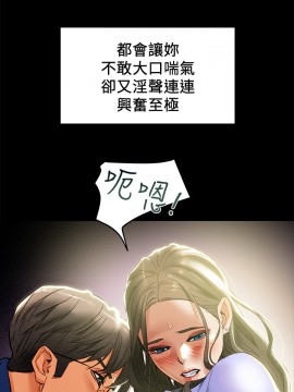 純情女攻略計劃 17-20話_19_033