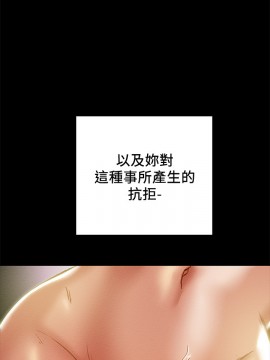 純情女攻略計劃 17-20話_19_035