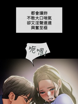 純情女攻略計劃 17-20話_20_002