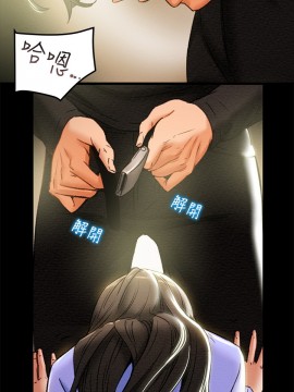 純情女攻略計劃 17-20話_20_021