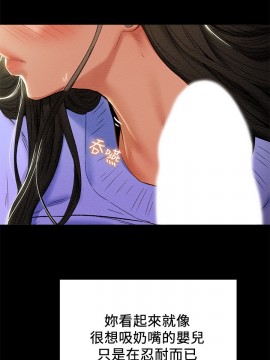 純情女攻略計劃 17-20話_20_026