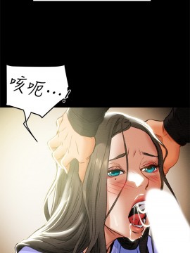 純情女攻略計劃 17-20話_20_032