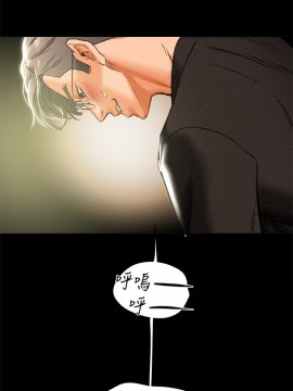 純情女攻略計劃 17-20話_20_033