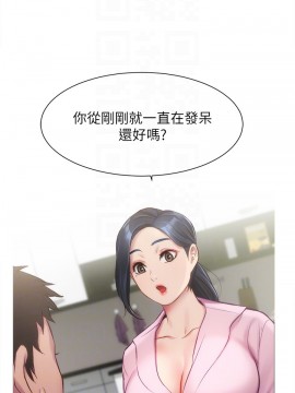 弟妹診撩室 11-12話_11_014
