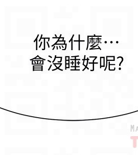 弟妹診撩室 11-12話_11_016