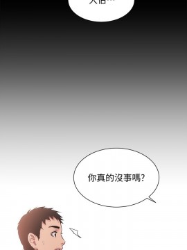 弟妹診撩室 11-12話_11_023